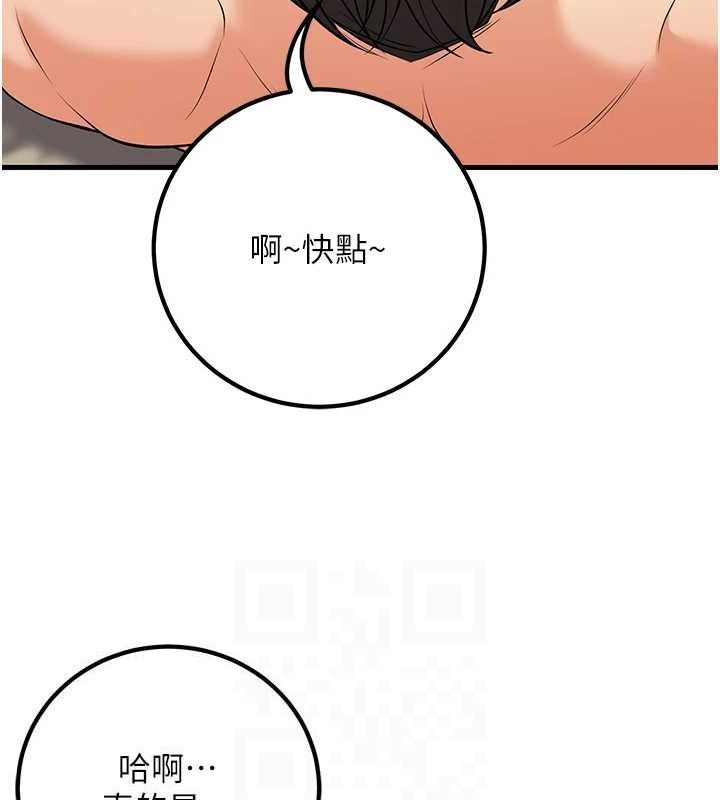 [韩国漫画] 已婚学生想坏坏 剧情,女教师#[182P]-77
