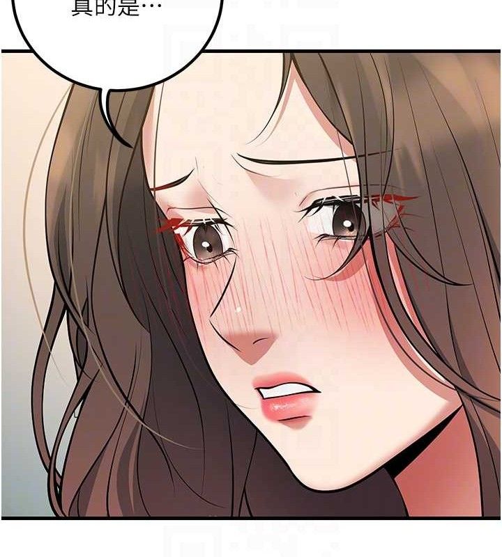 [韩国漫画] 已婚学生想坏坏 剧情,女教师#[182P]-78