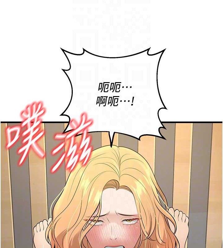 [韩国漫画] 已婚学生想坏坏 剧情,女教师#[182P]-86