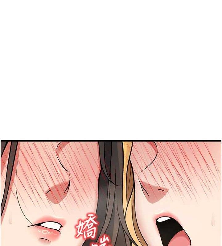 [韩国漫画] 已婚学生想坏坏 剧情,女教师#[182P]-91