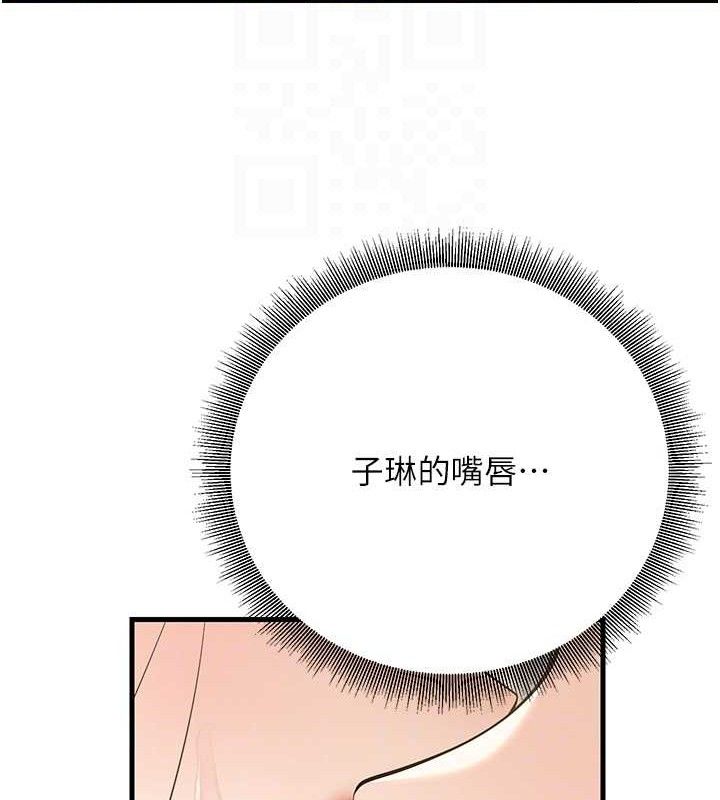 [韩国漫画] 已婚学生想坏坏 剧情,女教师#[182P]-95