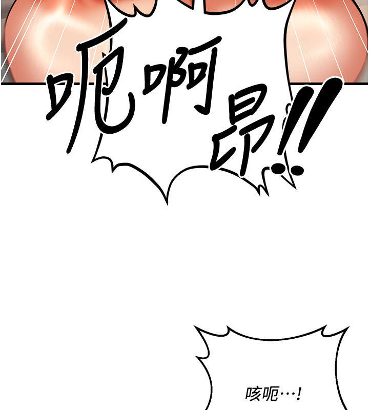 [韩国漫画] 已婚学生想坏坏 剧情,女教师#[202P]-10