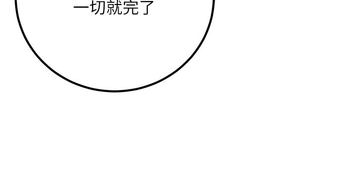 [韩国漫画] 已婚学生想坏坏 剧情,女教师#[202P]-103