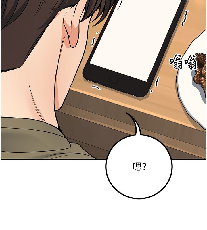 [韩国漫画] 已婚学生想坏坏 剧情,女教师#[202P]-137