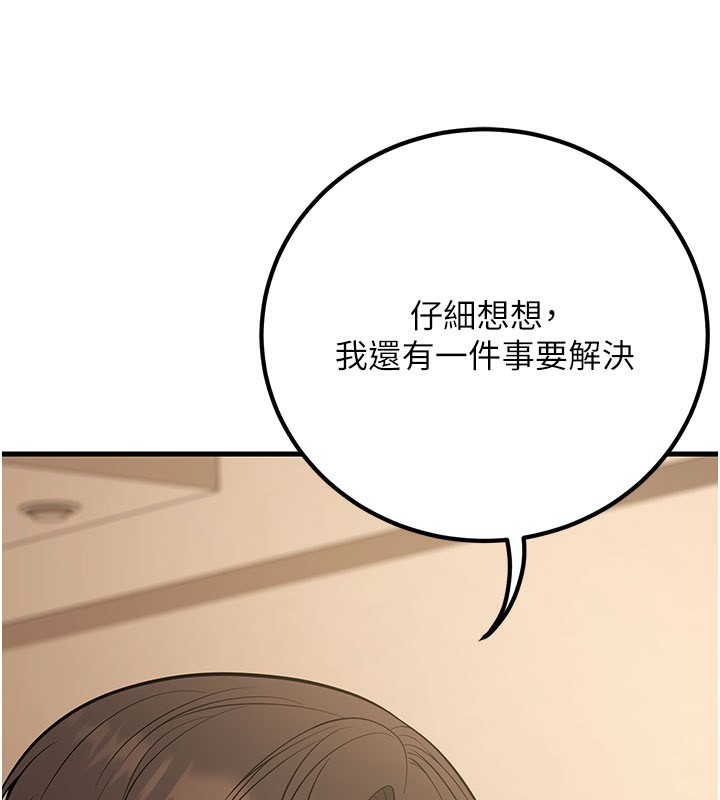 [韩国漫画] 已婚学生想坏坏 剧情,女教师#[202P]-142