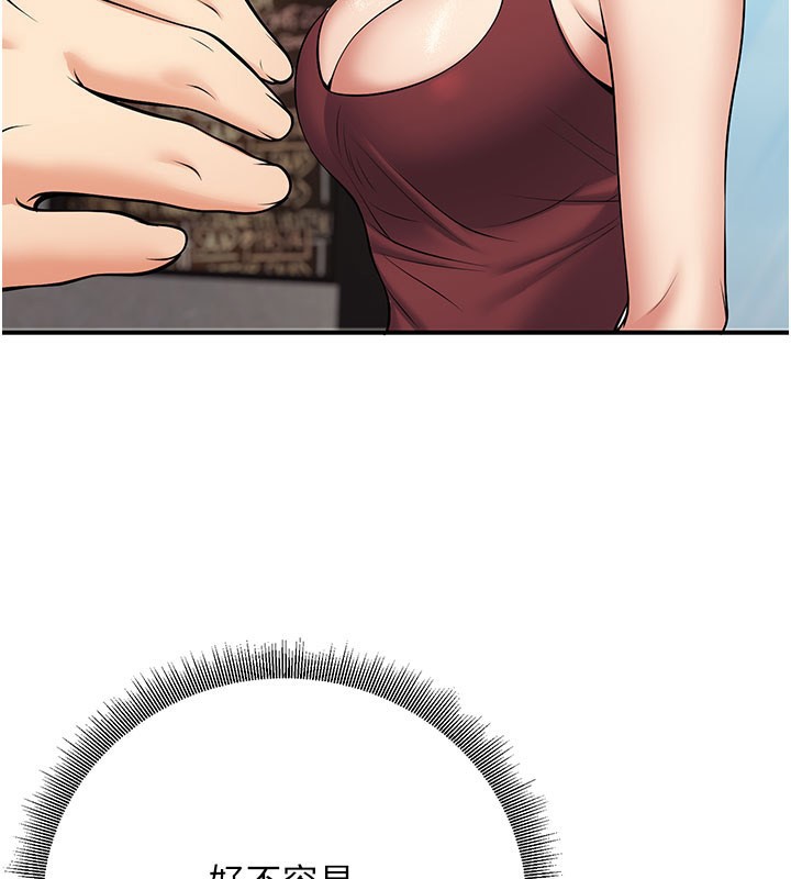 [韩国漫画] 已婚学生想坏坏 剧情,女教师#[202P]-171