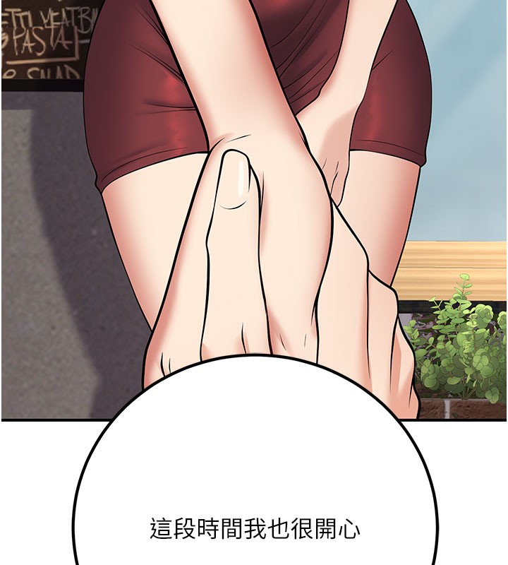 [韩国漫画] 已婚学生想坏坏 剧情,女教师#[202P]-176