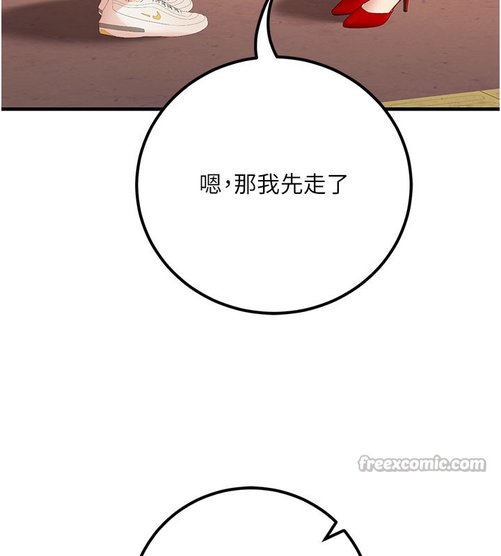 [韩国漫画] 已婚学生想坏坏 剧情,女教师#[202P]-180