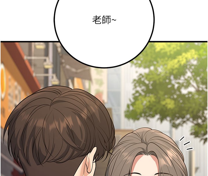 [韩国漫画] 已婚学生想坏坏 剧情,女教师#[202P]-181