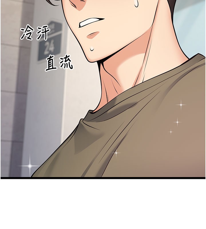 [韩国漫画] 已婚学生想坏坏 剧情,女教师#[202P]-201