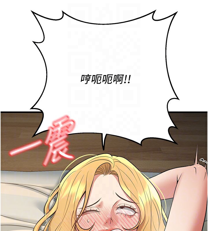 [韩国漫画] 已婚学生想坏坏 剧情,女教师#[202P]-30