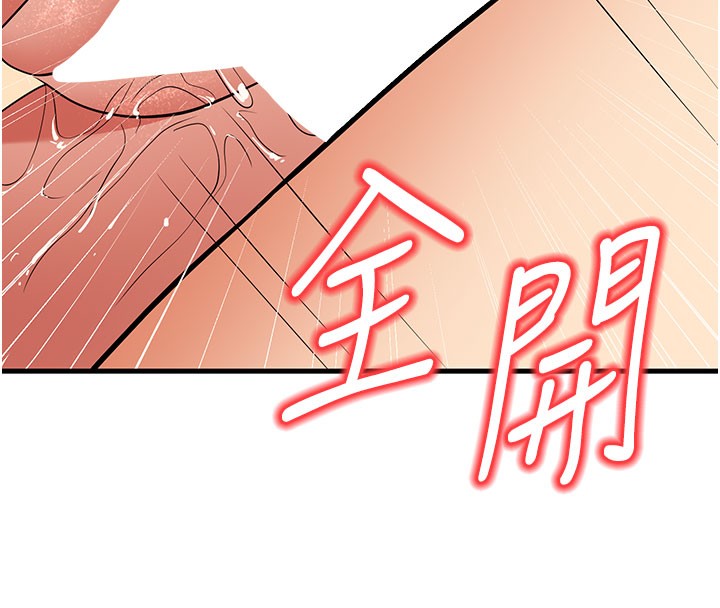 [韩国漫画] 已婚学生想坏坏 剧情,女教师#[202P]-43