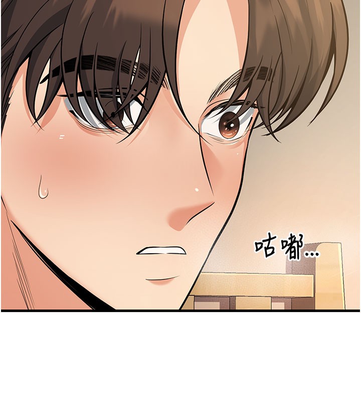 [韩国漫画] 已婚学生想坏坏 剧情,女教师#[202P]-5