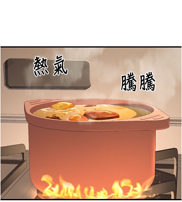 [韩国漫画] 已婚学生想坏坏 剧情,女教师#[202P]-63