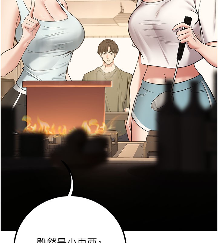 [韩国漫画] 已婚学生想坏坏 剧情,女教师#[202P]-66