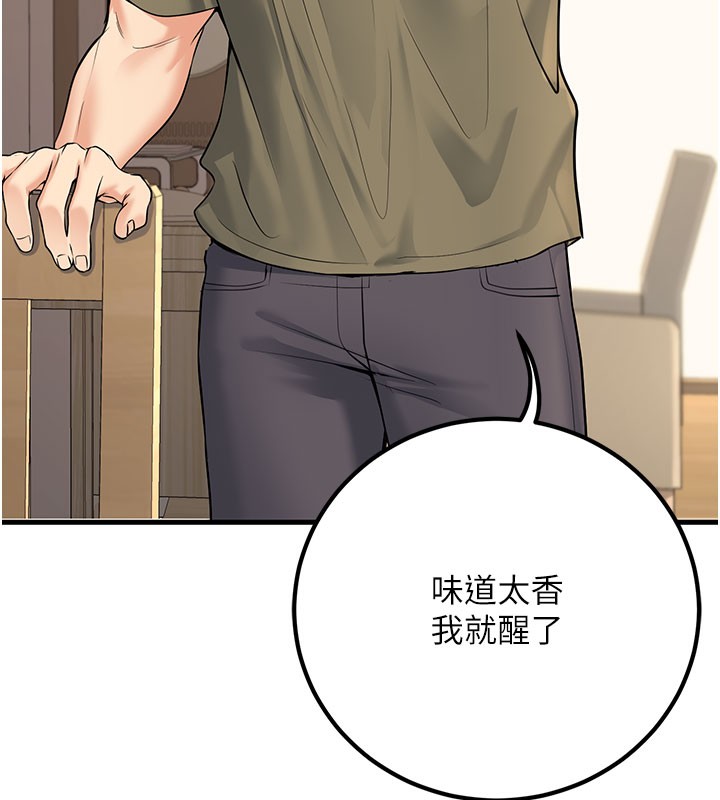 [韩国漫画] 已婚学生想坏坏 剧情,女教师#[202P]-71