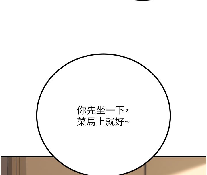 [韩国漫画] 已婚学生想坏坏 剧情,女教师#[202P]-72