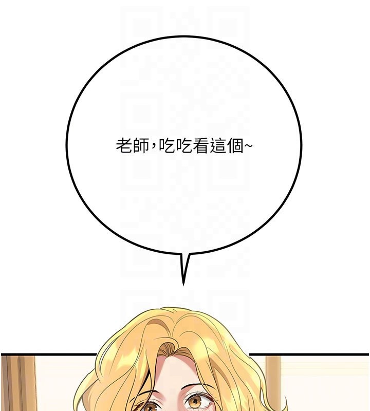 [韩国漫画] 已婚学生想坏坏 剧情,女教师#[202P]-78