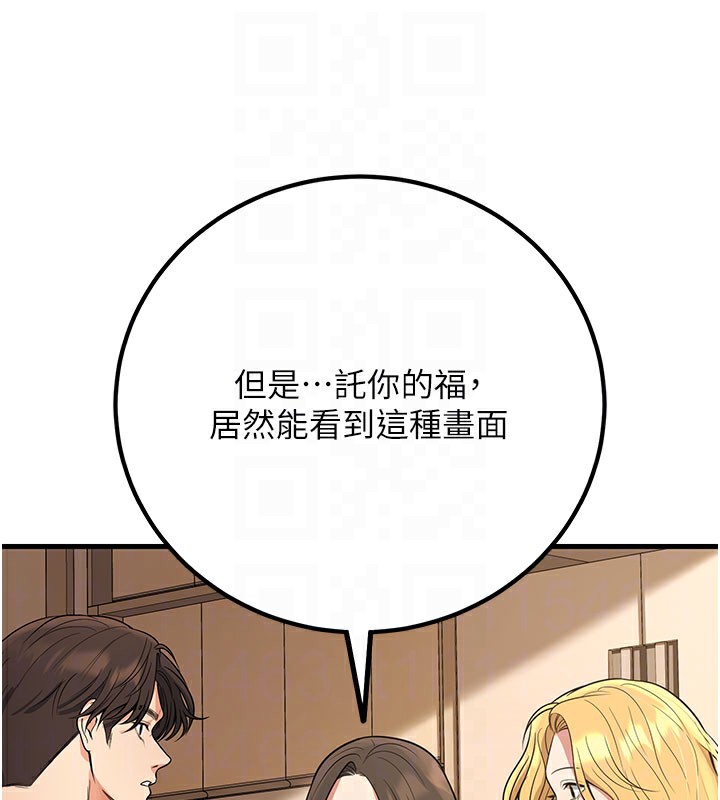 [韩国漫画] 已婚学生想坏坏 剧情,女教师#[202P]-91