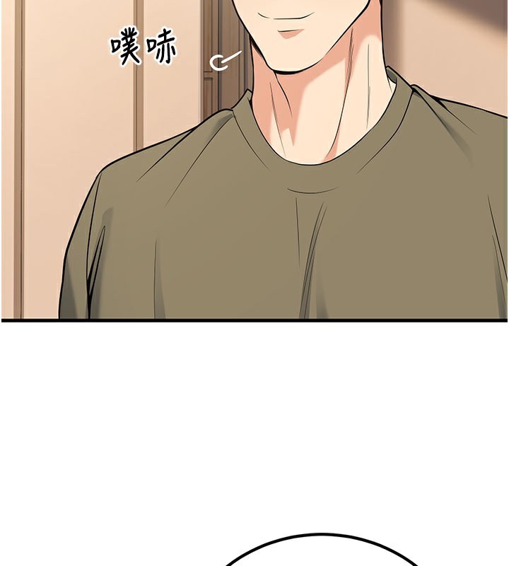 [韩国漫画] 已婚学生想坏坏 剧情,女教师#[202P]-95
