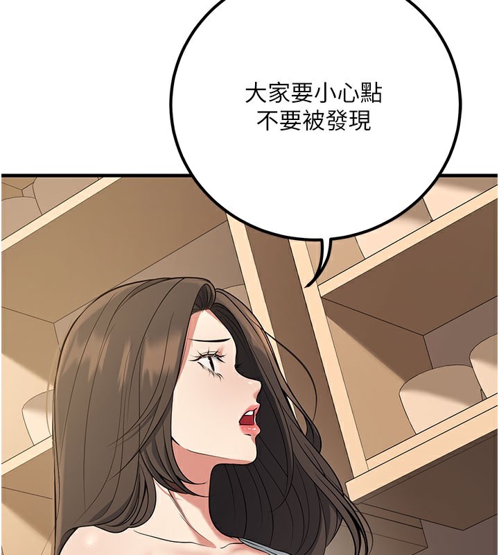 [韩国漫画] 已婚学生想坏坏 剧情,女教师#[202P]-96
