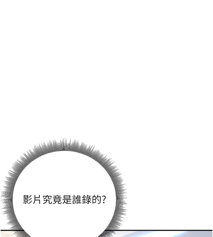 [韩国漫画] 已婚学生想坏坏 剧情,女教师#[167P]-5