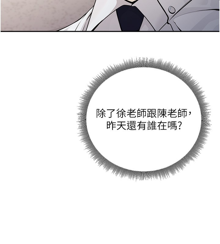 [韩国漫画] 已婚学生想坏坏 剧情,女教师#[167P]-7
