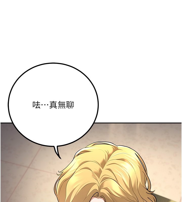 [韩国漫画] 已婚学生想坏坏 剧情,女教师#[167P]-83
