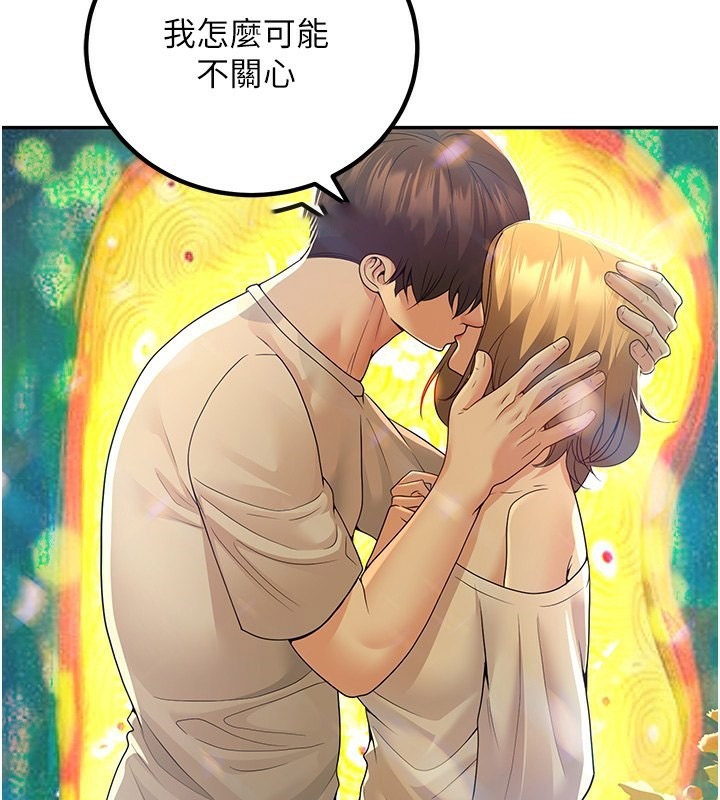 [韩国漫画] 已婚学生想坏坏 剧情,女教师#[177P]-105