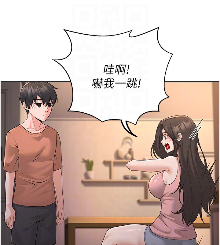 [韩国漫画] 已婚学生想坏坏 剧情,女教师#[177P]-115