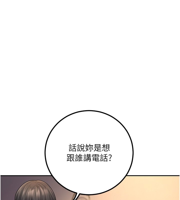 [韩国漫画] 已婚学生想坏坏 剧情,女教师#[177P]-119