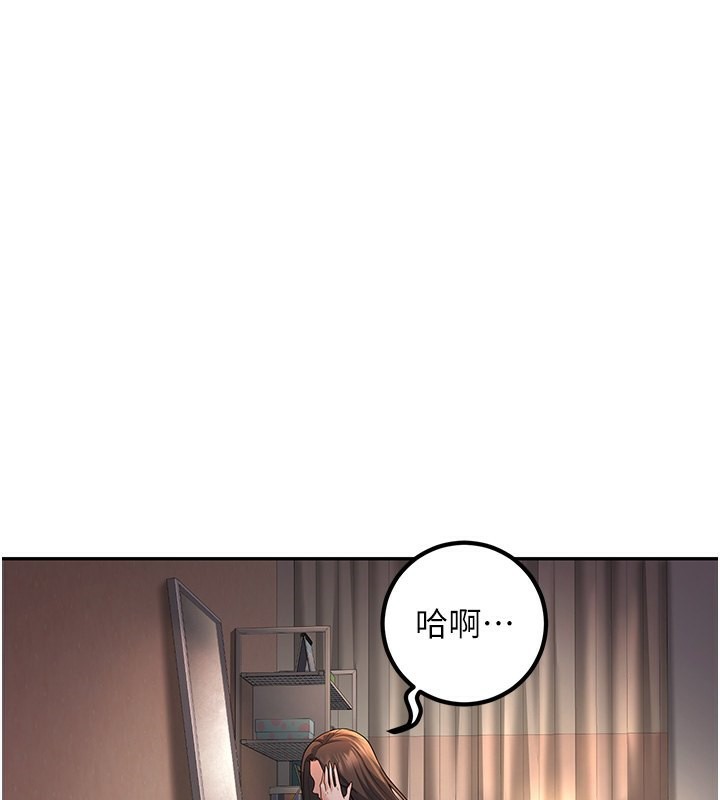 [韩国漫画] 已婚学生想坏坏 剧情,女教师#[177P]-132