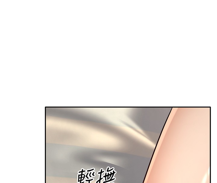 [韩国漫画] 已婚学生想坏坏 剧情,女教师#[177P]-157