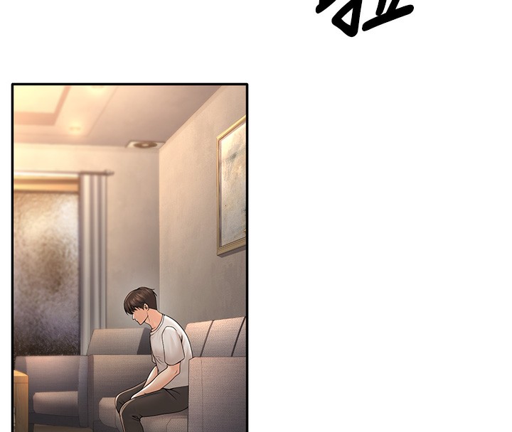 [韩国漫画] 已婚学生想坏坏 剧情,女教师#[177P]-16