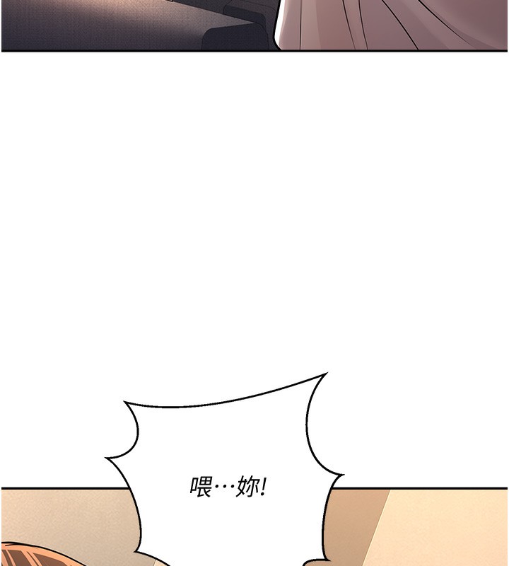 [韩国漫画] 已婚学生想坏坏 剧情,女教师#[177P]-24