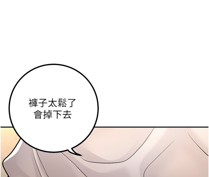 [韩国漫画] 已婚学生想坏坏 剧情,女教师#[177P]-27