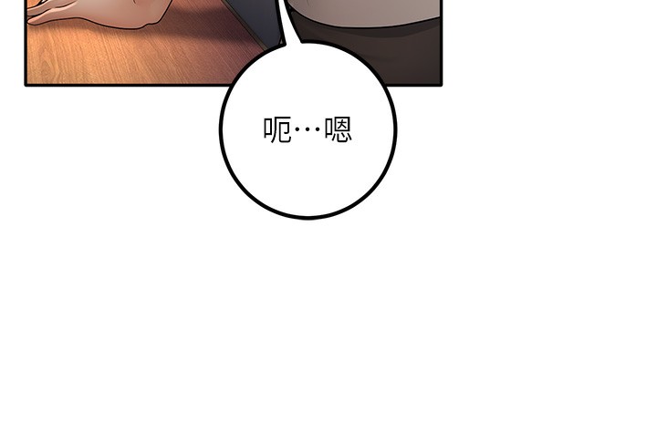 [韩国漫画] 已婚学生想坏坏 剧情,女教师#[177P]-33