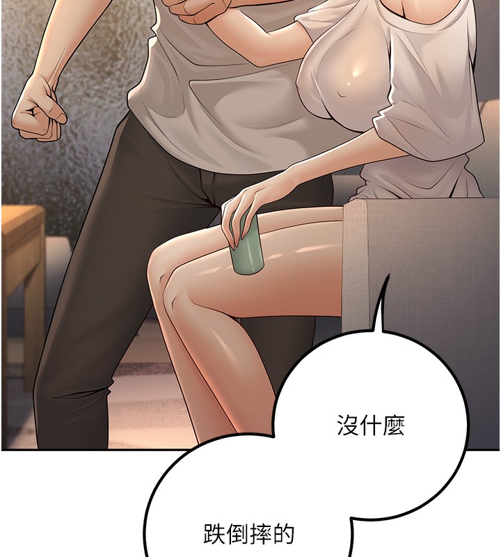 [韩国漫画] 已婚学生想坏坏 剧情,女教师#[177P]-40