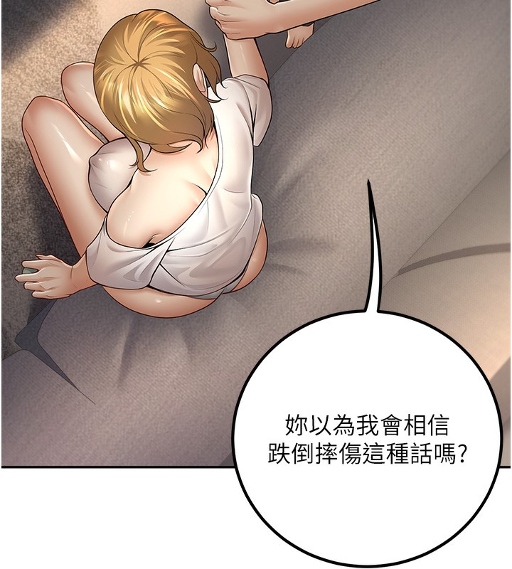 [韩国漫画] 已婚学生想坏坏 剧情,女教师#[177P]-43