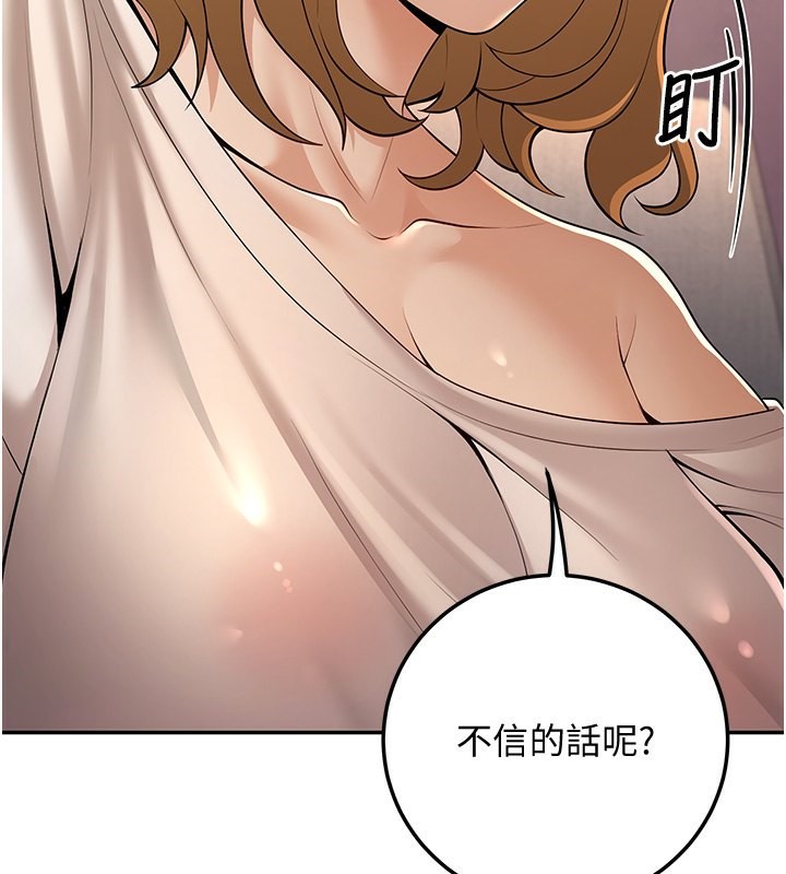 [韩国漫画] 已婚学生想坏坏 剧情,女教师#[177P]-46