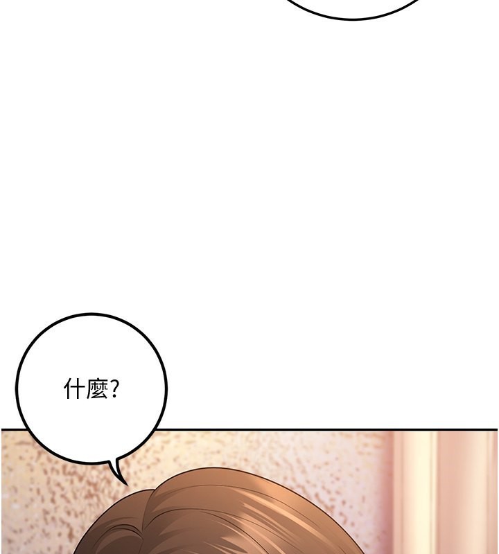 [韩国漫画] 已婚学生想坏坏 剧情,女教师#[177P]-47