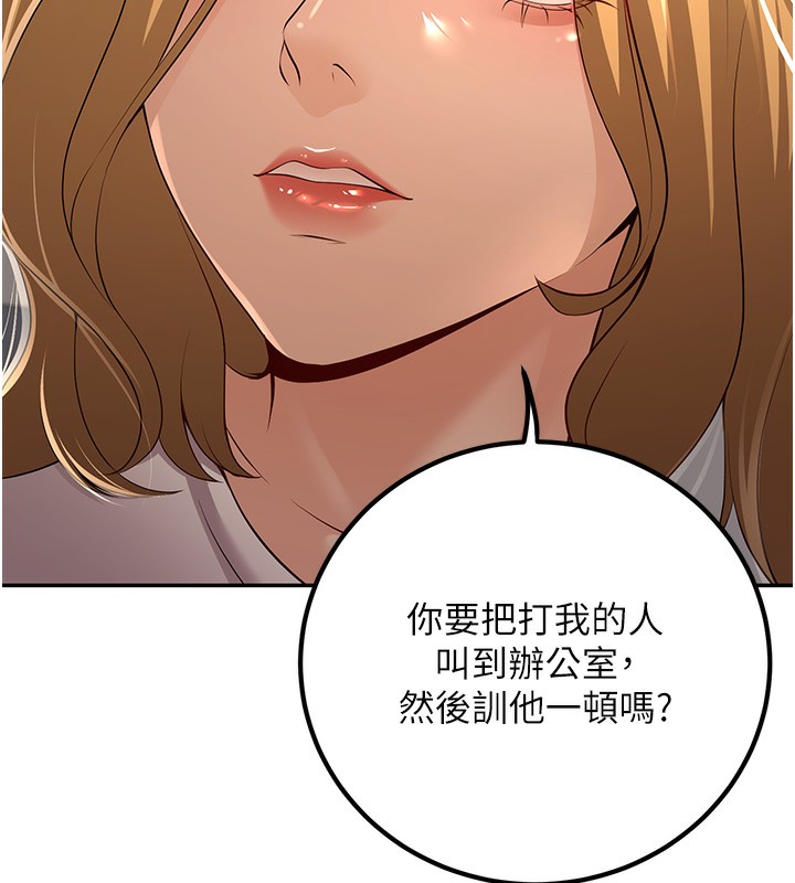 [韩国漫画] 已婚学生想坏坏 剧情,女教师#[177P]-53