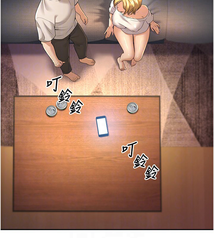 [韩国漫画] 已婚学生想坏坏 剧情,女教师#[177P]-63