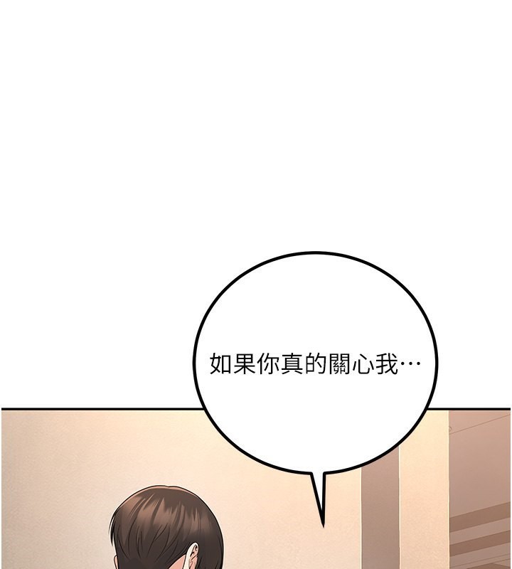 [韩国漫画] 已婚学生想坏坏 剧情,女教师#[177P]-89