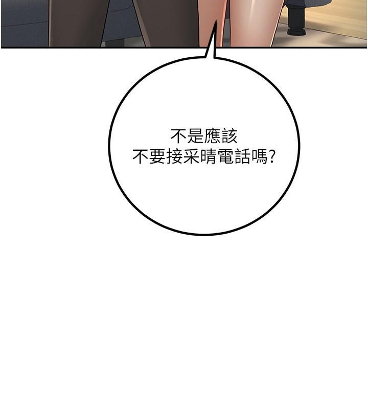 [韩国漫画] 已婚学生想坏坏 剧情,女教师#[177P]-91