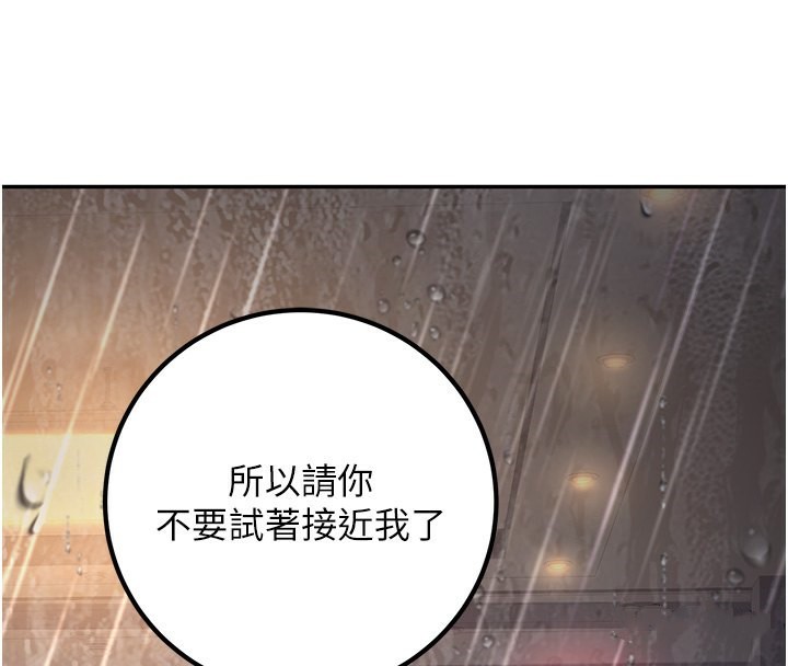 [韩国漫画] 已婚学生想坏坏 剧情,女教师#[177P]-92