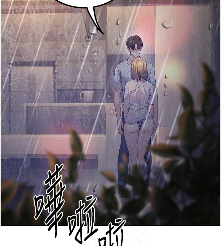 [韩国漫画] 已婚学生想坏坏 剧情,女教师#[177P]-93