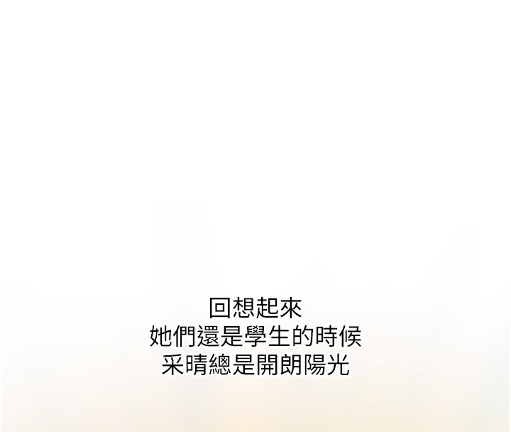 [韩国漫画] 已婚学生想坏坏 剧情,女教师#[177P]-96