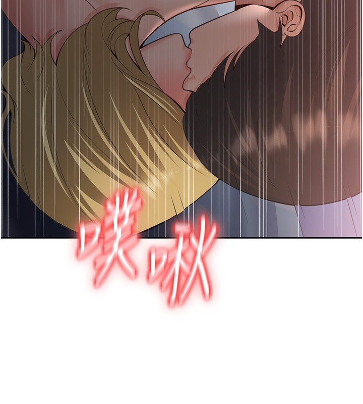 [韩国漫画] 已婚学生想坏坏 剧情,女教师#[184P]-11