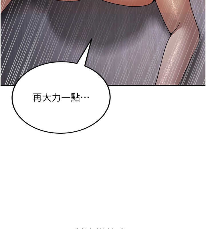 [韩国漫画] 已婚学生想坏坏 剧情,女教师#[184P]-112